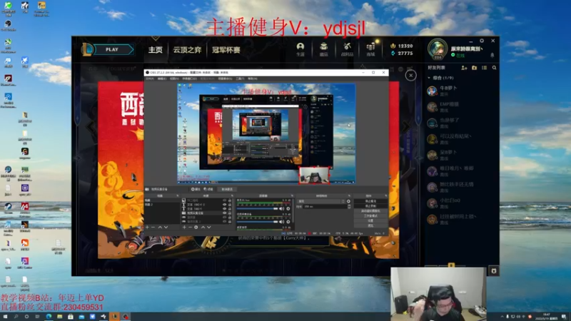 【2022-05-19 18点场】YD解说丶：YD 黄金战神 输一把40个俯卧撑