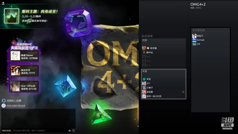 【2022-05-22 19点场】常德老博登：ApexPubgCsgoDota的王