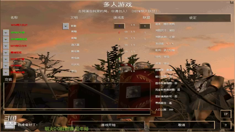 【2022-05-15 22点场】RBT明火：用户7095769578的直播间