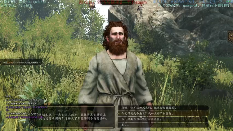 【2022-05-23 00点场】618是真滴帅：骑砍2，再战卡拉狄亚