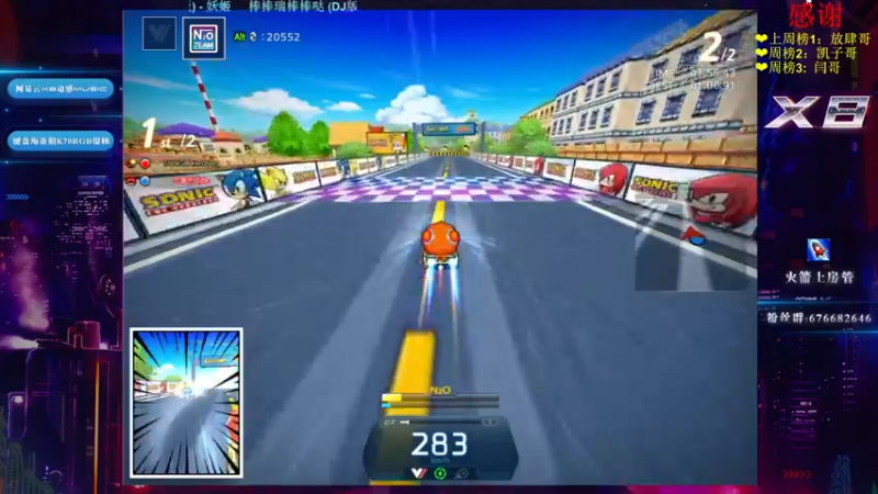 【2022-05-23 00点场】x8丿：X8：晚上好~~