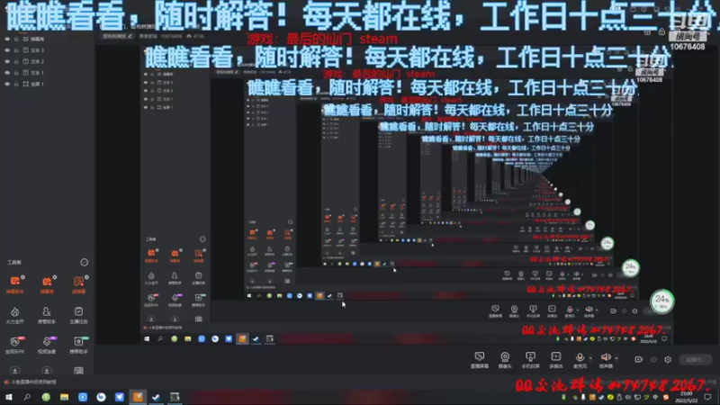 【2022-05-22 23点场】萧萧紫燮：最后的仙门，哥布林弹球，我通吃！