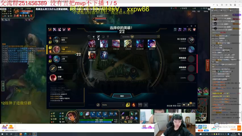 【2022-05-23 15点场】一家之猪ovo：王者局 上个千分