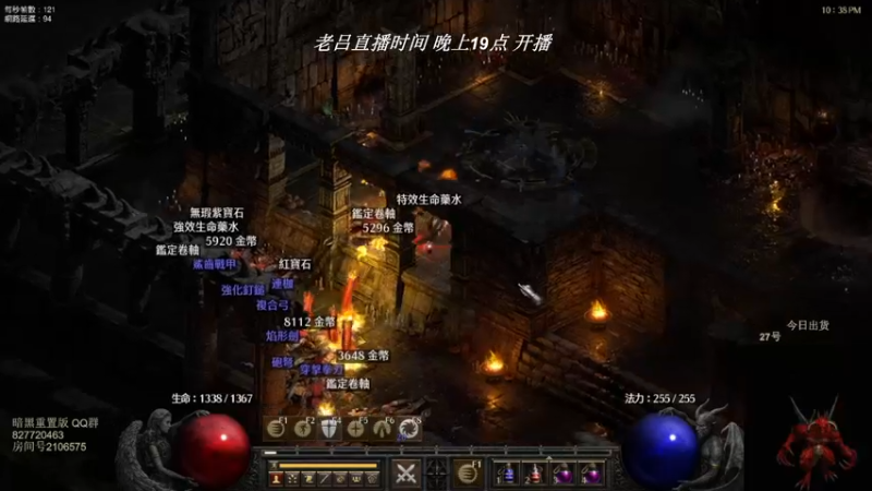 【2022-05-23 12点场】英雄吕布：英雄吕布 暗黑 天梯 走起