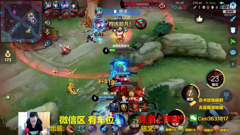 【2022-05-23 10点场】Cen如今：国服达摩，骚操作，实力带粉!!!