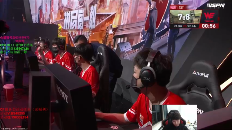 【2022-05-22 21点场】白鲨xiubi丶：一起看CFPLS20啦~~~