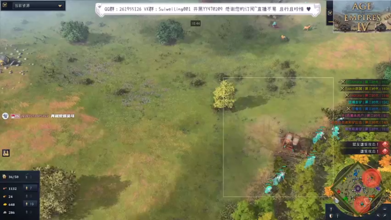 【2022-05-22 22点场】顾非池：帝国4斗鱼亚冠杯总决赛！！！