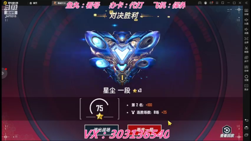 【2022-05-23 16点场】zjz710：赛季末福利：办卡帮上大师