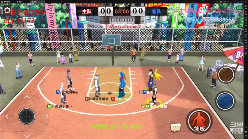 【2022-05-20 22点场】四大皆空空空丶：适应阶段喔~