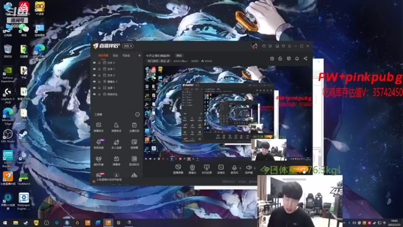 【2022-05-23 19点场】4AM小海xx丶：今天让我们摇起来！