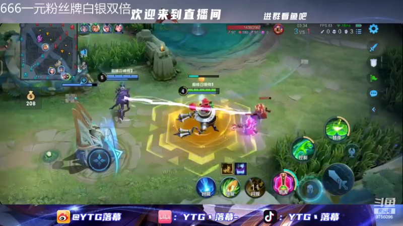 【2022-05-22 19点场】YTG丶落幕：一元粉丝牌双倍亲密全力冲国服