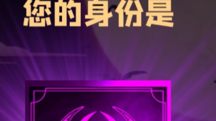 石像鬼哥哥