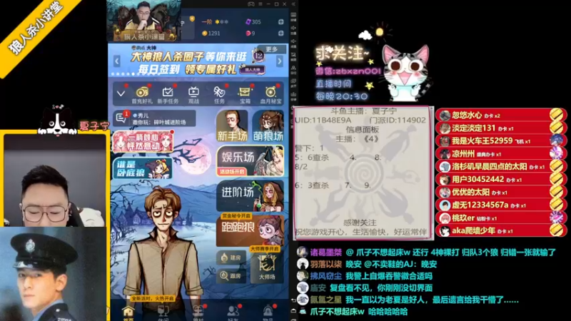 【2022-05-22 23点场】夏子宁：水友赛进行中 3346900