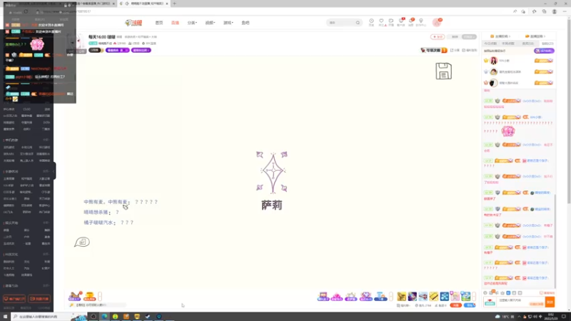 【2022-05-23 00点场】膝盖是个倒霉蛋：明天再开头吧，今天混混~