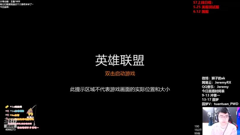 【2022-05-23 09点场】狮子的ak：调整状态迎接S7