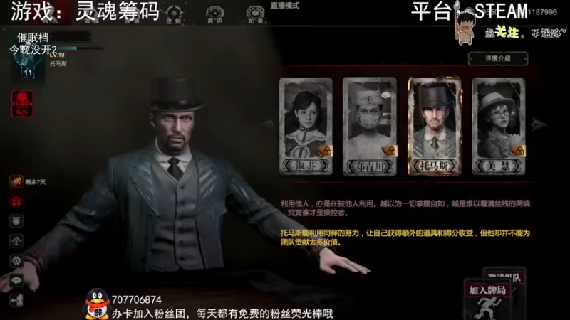 【2022-05-22 23点场】疯狂续命：灵魂筹码 铛铛铛~