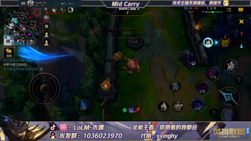 【2022-05-21 19点场】心星丶木偶：王者局极致中单教学MID