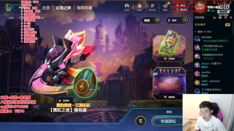 【2022-05-23 20点场】阿豪ei：九五刺客+拼多多炸弹人！！！