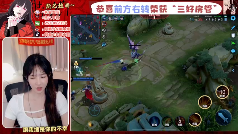 【2022-05-23 17点场】网瘾少女嘟小姐：没玩游戏前大家关系还是很好的。