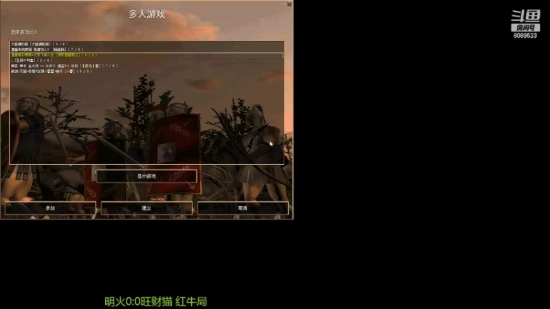 【2022-05-18 20点场】RBT明火：用户7095769578的直播间