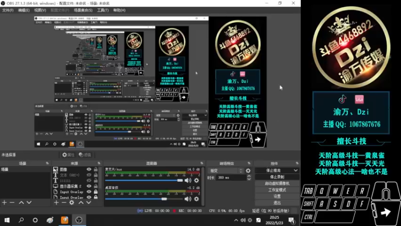 【2022-05-23 20点场】渝万丶Dzi：Dzi-.- :  单排带路人上分！