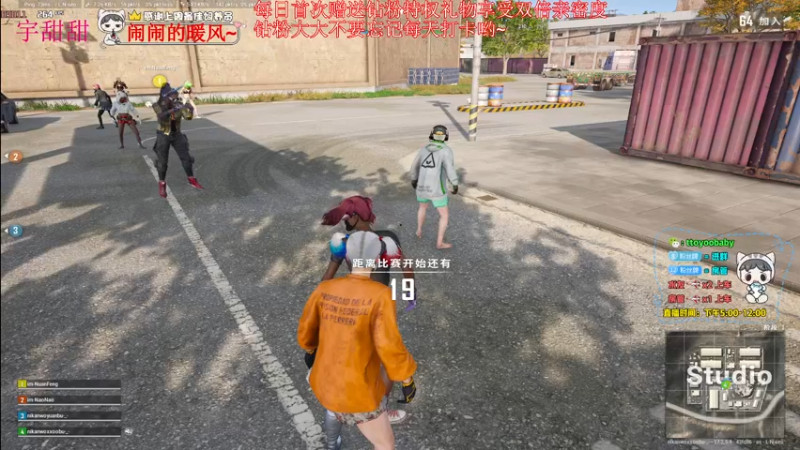 【2022-05-22 19点场】小宇oyo：《小宇》轻语集团颜值地板砖