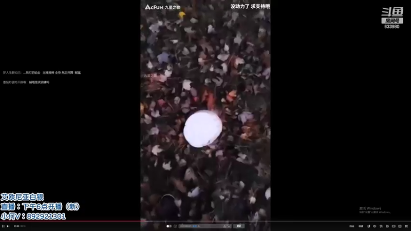 【2022-05-23 03点场】狗康Bfate丶：第一皎月！学技术开心娱乐！