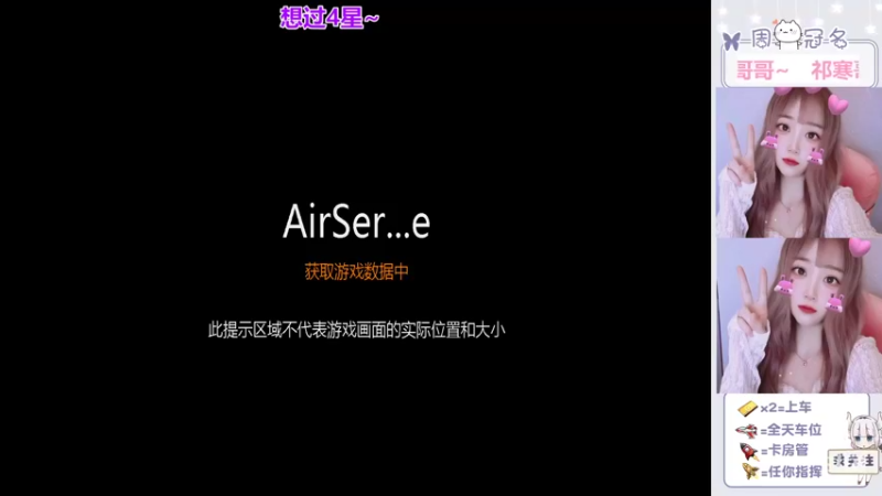 【2022-05-23 19点场】冉妹儿小太阳：【我超白】今天考虑下我吗？