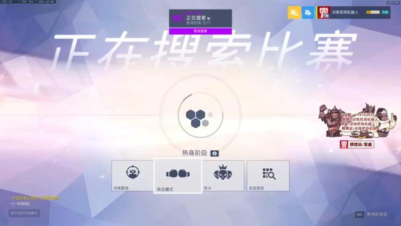 【2022-05-23 16点场】训练把场机器人：机器人：祝各位开心每一天！