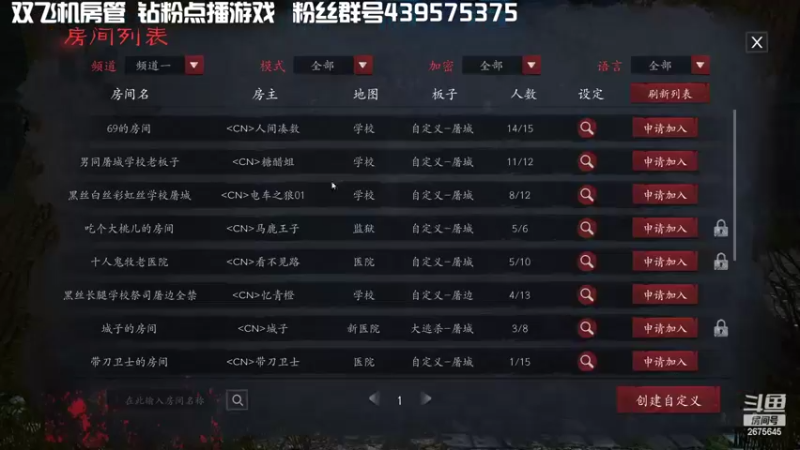 【2022-05-22 20点场】渝万丶有个村长叫影帝：地表最强逻辑大师