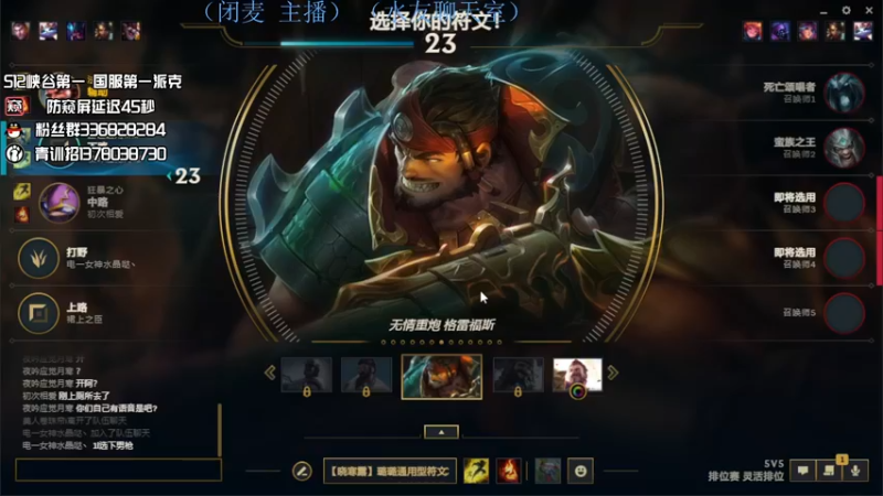 【2022-05-23 17点场】布丁zzzTuT：一区 灵活rankkkk（安静的直播间）