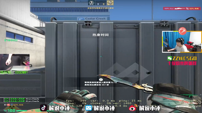 【CS:GO】CSGO解说伟伟的精彩时刻 20220523 23点场