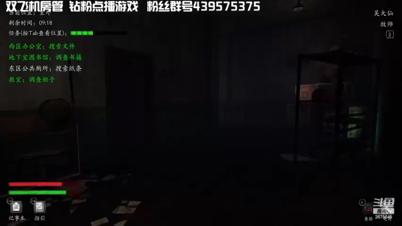 【2022-05-20 22点场】渝万丶有个村长叫影帝：地表最强逻辑大师