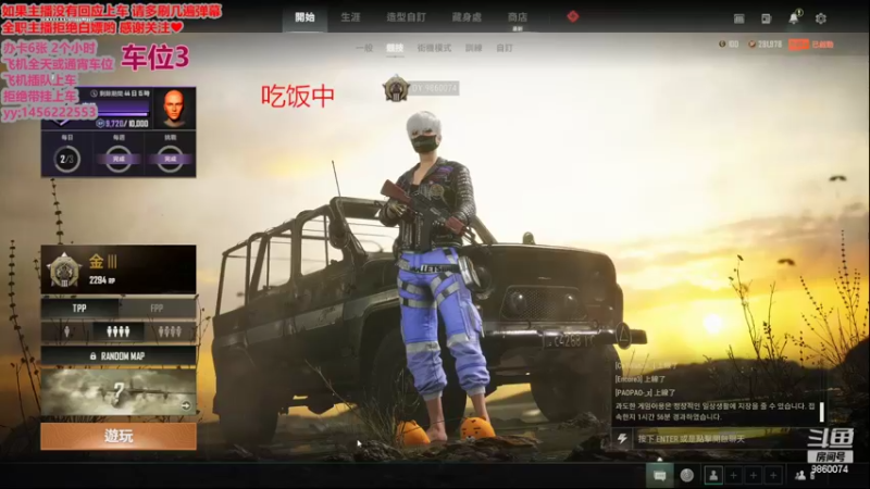 【2022-05-22 18点场】一只樱桃丸子：有车位 来呀来呀❤