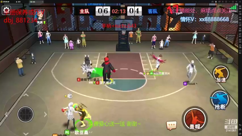 【2022-05-23 02点场】四大皆空空空丶：适应阶段喔~