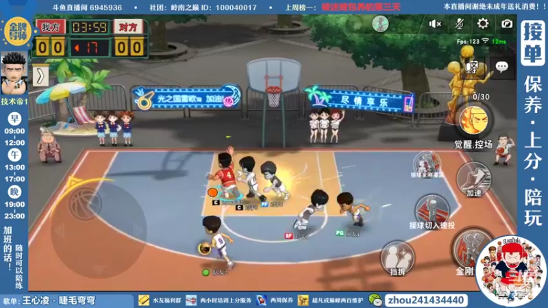【2022-05-22 21点场】技术帝1：没得歌听了，芭比Q了