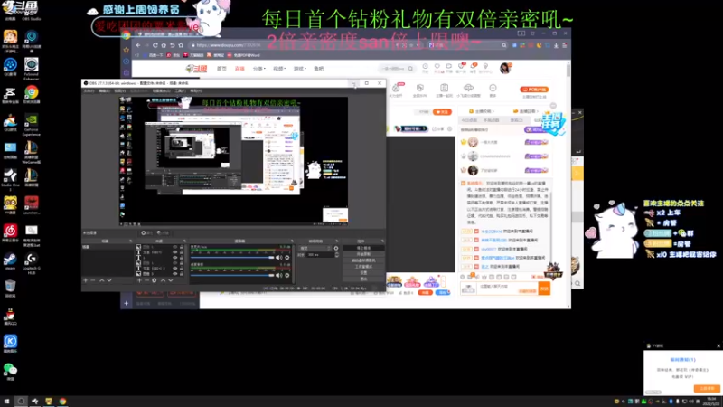 【2022-05-22 16点场】爱吃包谷的新一酱ye：【双倍亲密三倍上限】这不乱升？