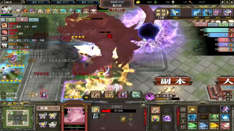 【2022-05-23 05点场】Soul小兽：【Soul】加油。