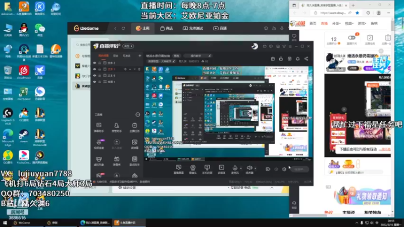 【2022-05-16 20点场】陆久渊：绝活永恩 仍需加油！