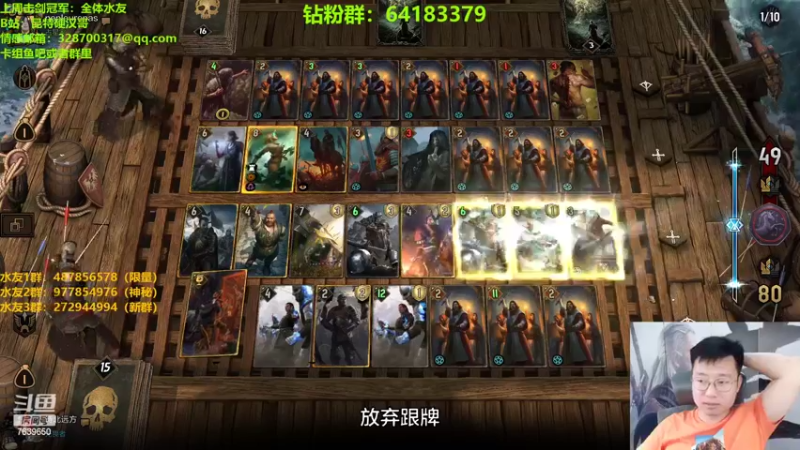 【2022-05-22 22点场】硬汉哥孙士彧：昆特牌爱好者聚集地