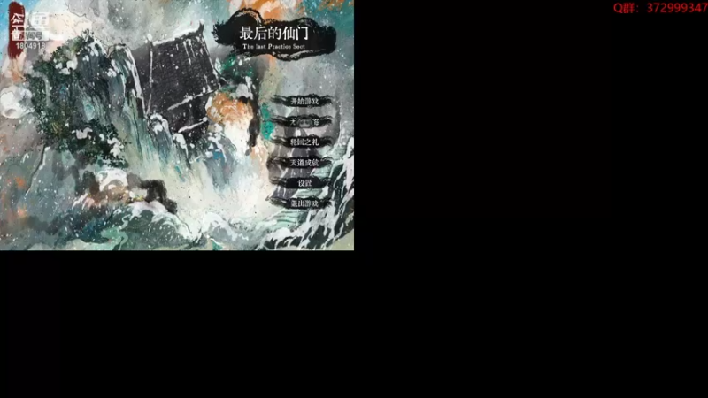 【2022-05-21 23点场】羊驼不知怎么咩：【最后的仙门】非酋之泪