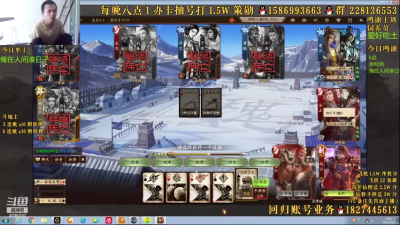 【2022-05-19 14点场】老T灬：纯粹的斗地主，纯粹的享受，冲冲冲