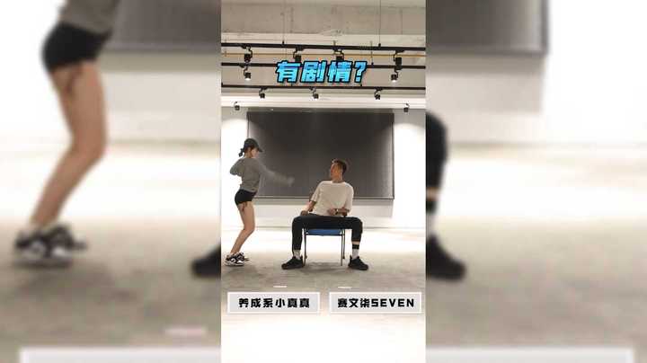 【燃烧吧卡路里】赛文柒&小真真：你叉叉健身操