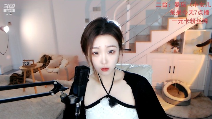 美女曼瑶好可爱啊，还送飞WEN