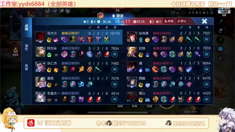 【2022-05-22 23点场】超萌木兰：超萌的坐牢日记