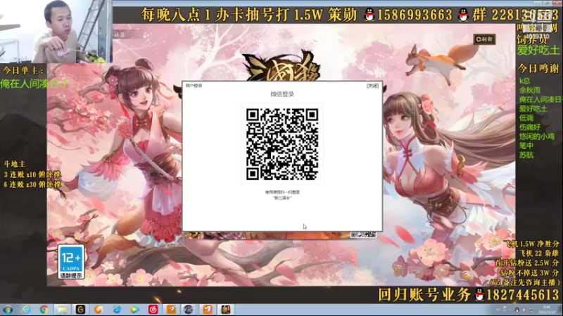 【2022-05-20 00点场】老T灬：纯粹的斗地主，纯粹的享受，冲冲冲