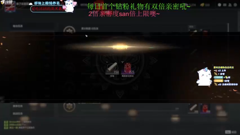 【2022-05-22 02点场】爱吃包谷的新一酱ye：【双倍亲密三倍上限】这不乱升？