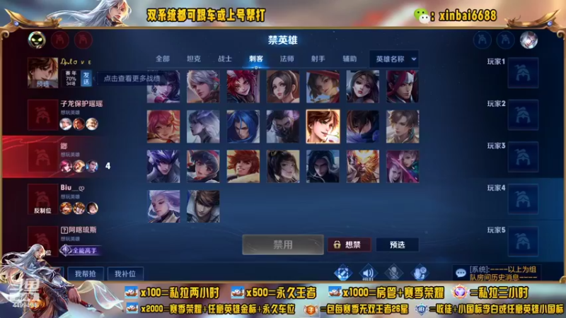 【2022-05-23 20点场】电竞信白丶：国服李白带粉包赢 有车位