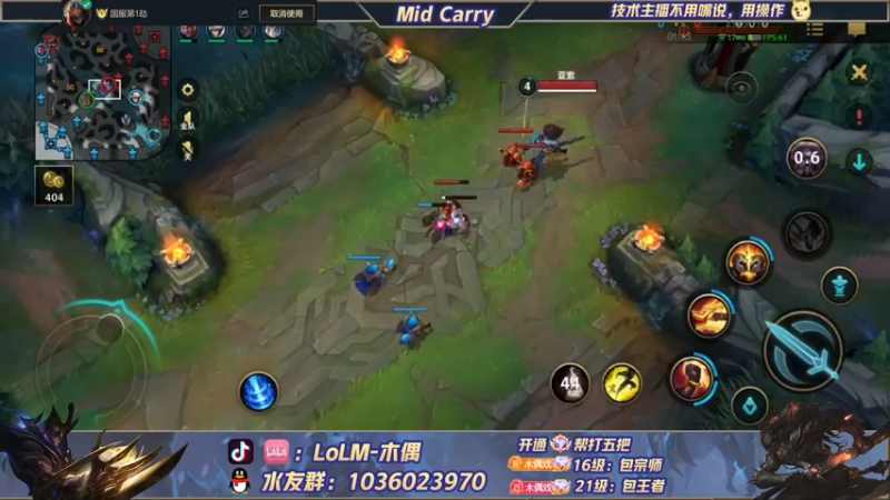 【2022-05-19 16点场】心星丶木偶：冲国一艾克MIDCARRY
