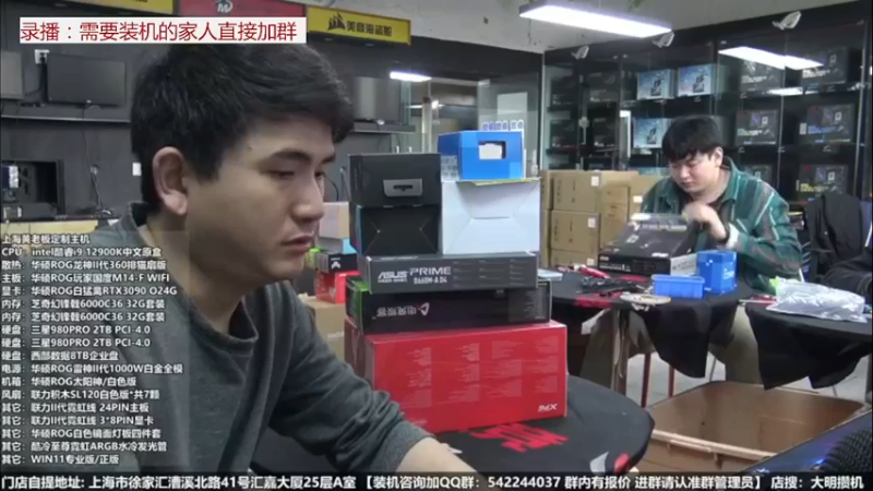 【2022-05-23 01点场】上海大明海：【大明攒机】等待复工开播